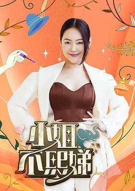 披荆斩棘的哥哥5