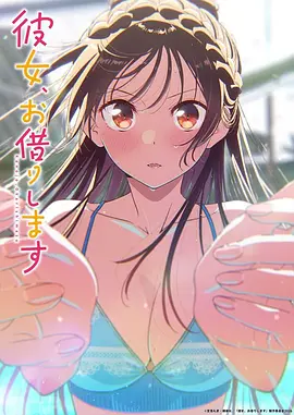 一念永恒 第三季